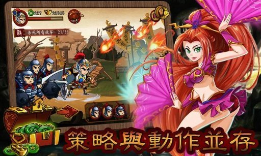 狂斩三国1内购免费版