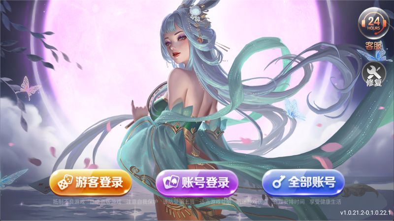 728game官方版850正版