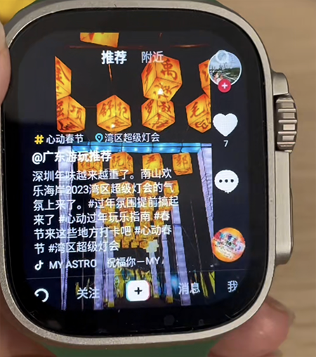使用说明配图3