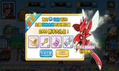 口袋之旅