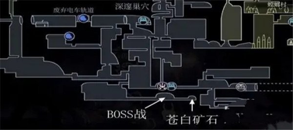 空洞骑士无限生命MOD版苍白矿石获取攻略5