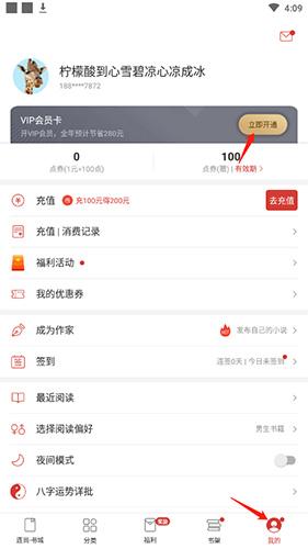 连尚读书