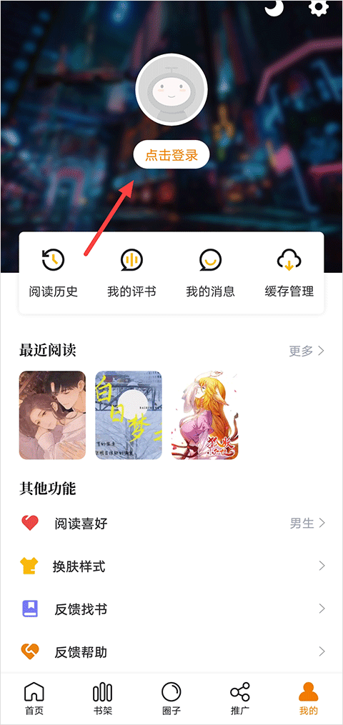 注册截图1