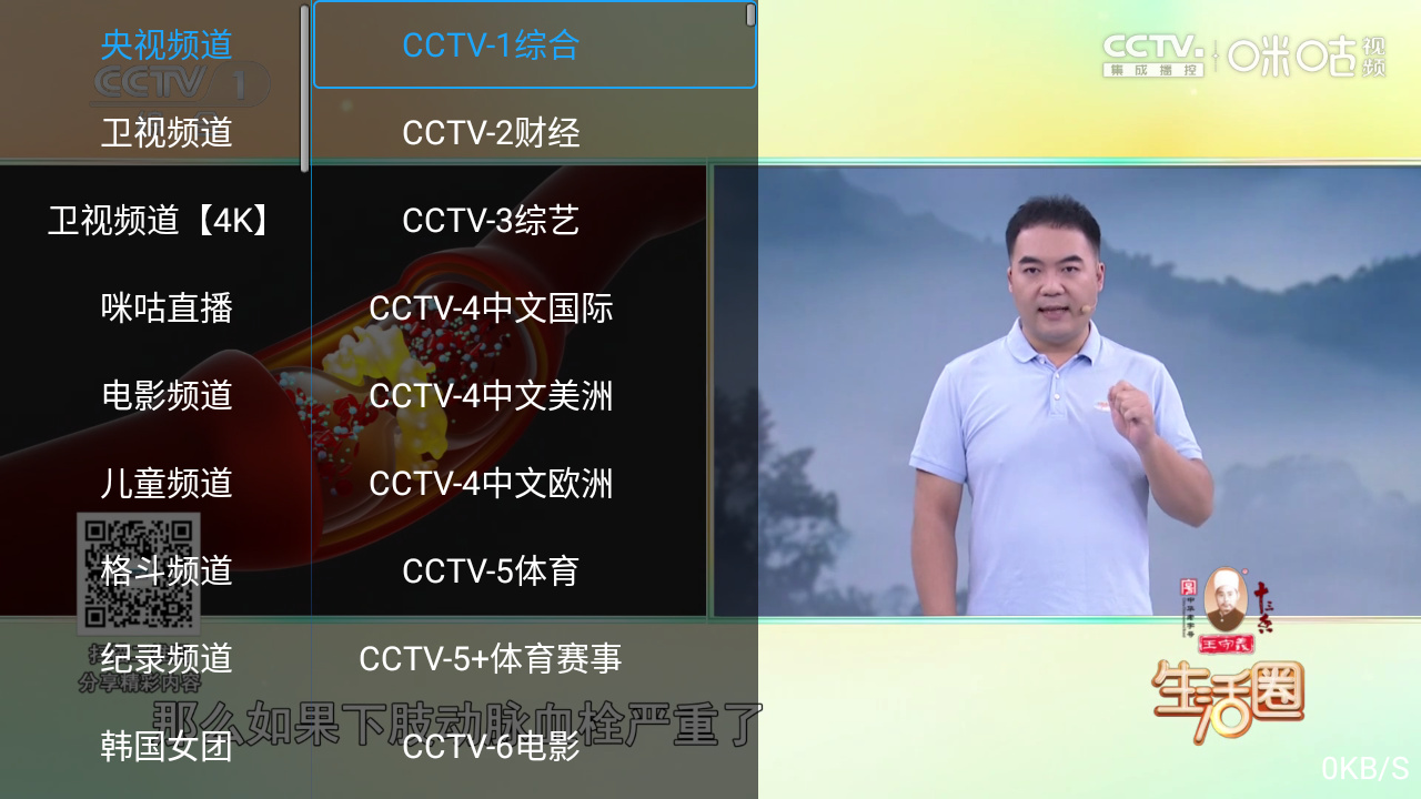 江豚影院