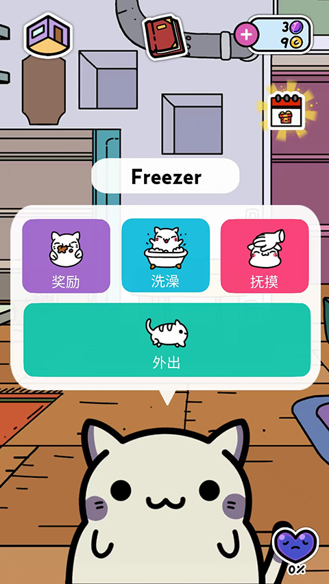 小偷猫无限金币钻石版