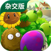 植物大战僵尸盲盒版