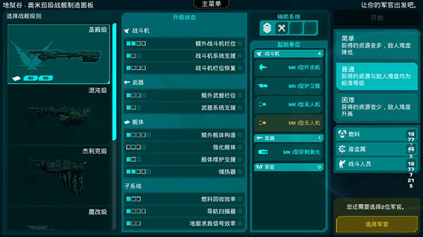 哀恸之日官方版