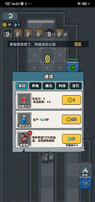 躺平摸鱼内置功能菜单