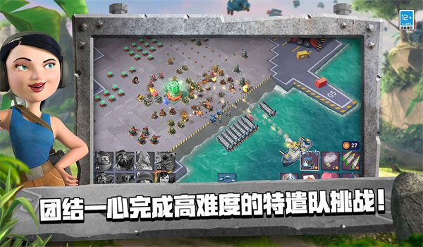 海岛奇兵无限钻石最新版