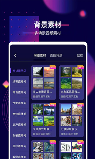 抖影工厂软件
