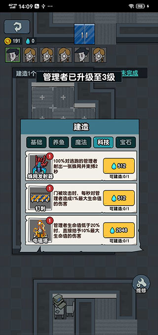 躺平摸鱼内置功能菜单