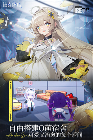 锚点降临最新版