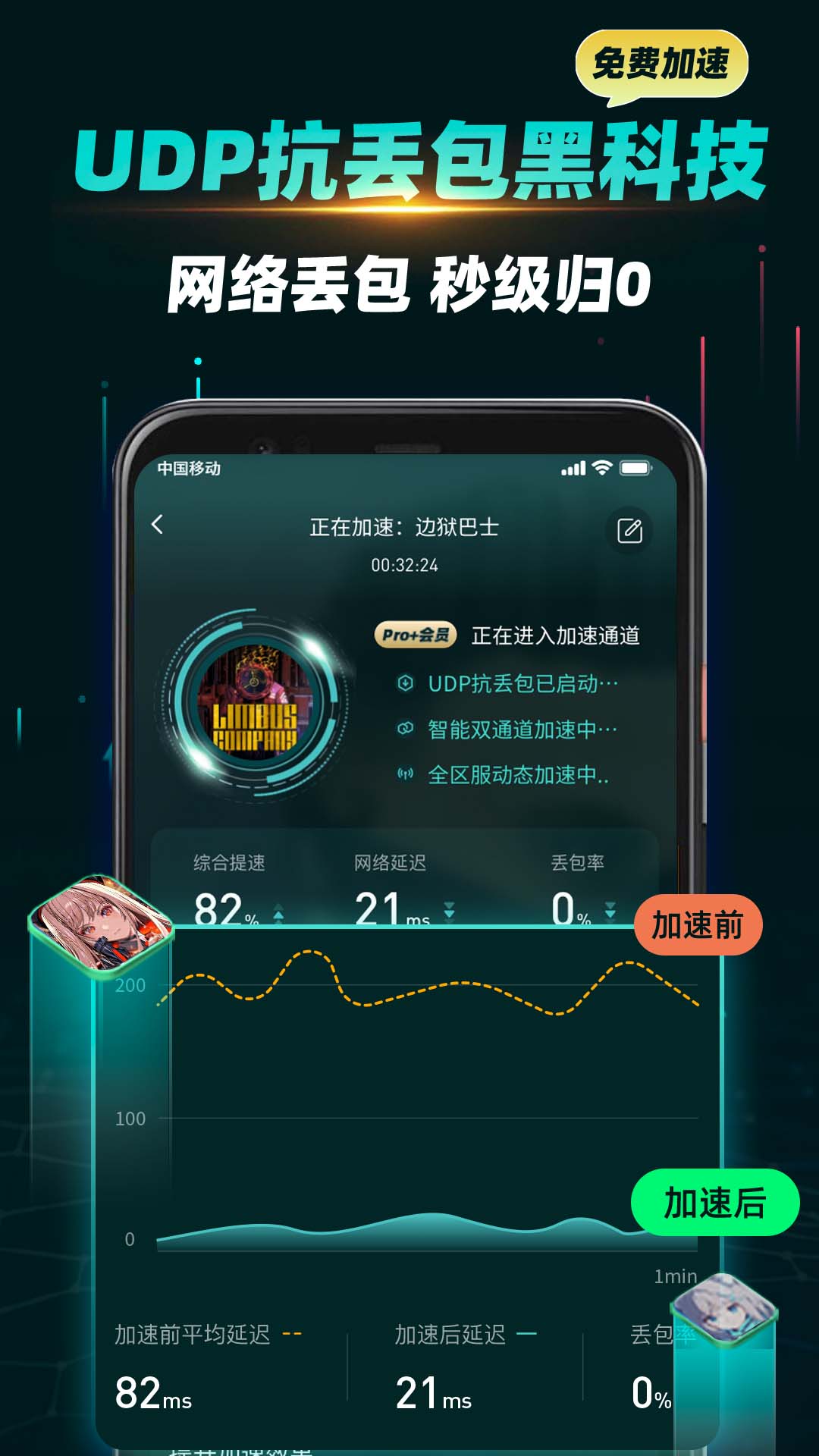 ourplay官方版