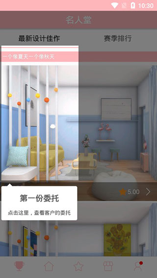 置物少女官方正版