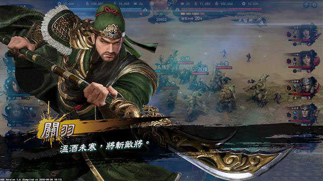 三国群英传7pc移植安卓版