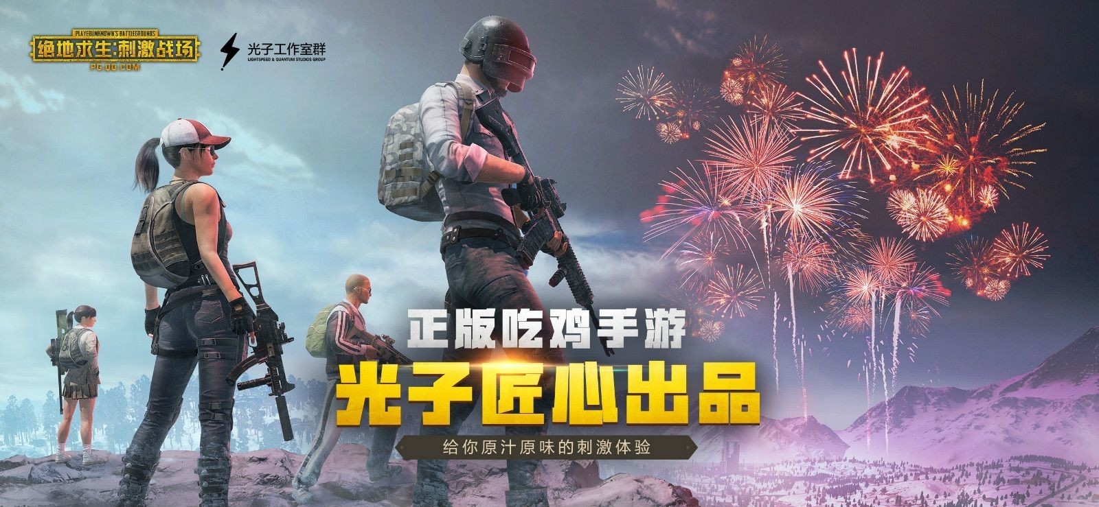 至尊美化包手机版