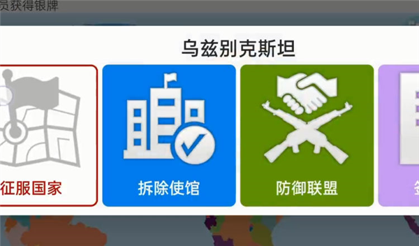 现代世界2模拟总统无限钻石