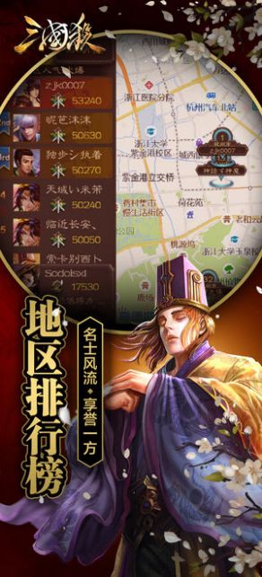 三国杀奶杀版最新版