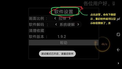 星火电视海外版2025