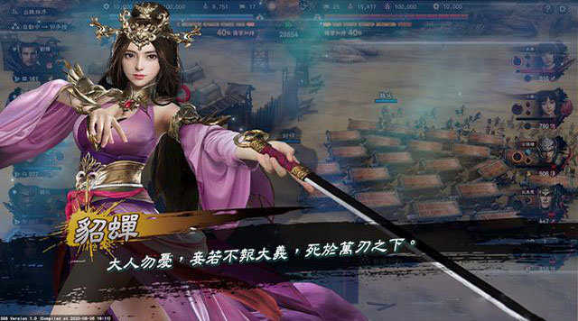 三国群英传7pc移植安卓版