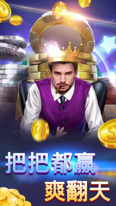 AAA炸金花千万之王