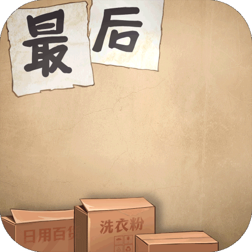 金牌合伙人公测版