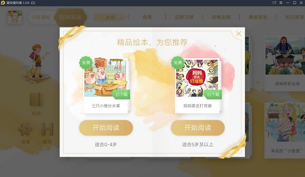 操作指南图1