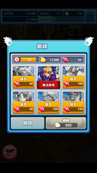 武装飞鸟2游戏