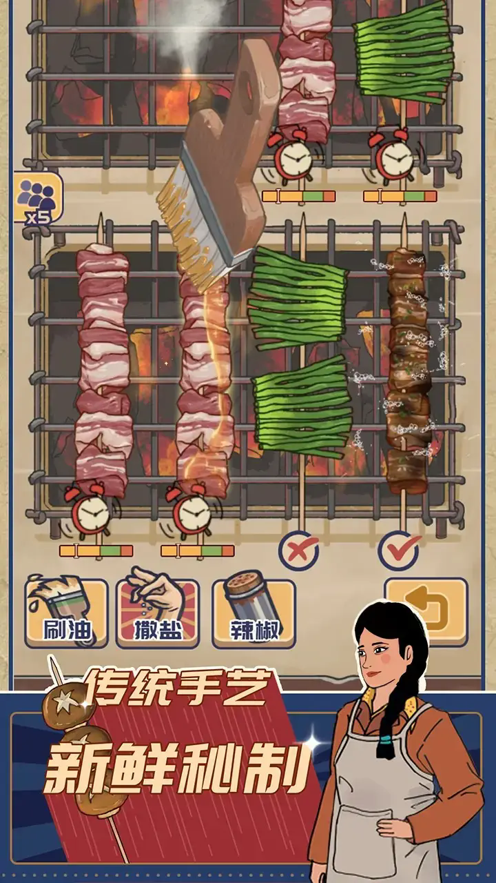 时光烧烤摊无限金币版