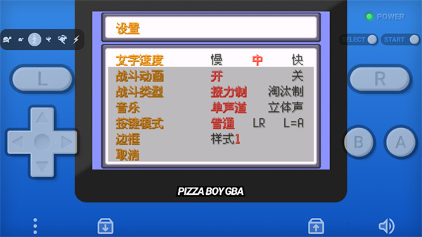 口袋妖怪漆黑的魅影6.0手机版