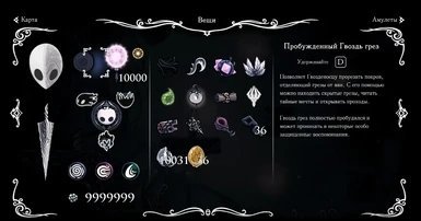 空洞骑士极简难度mod