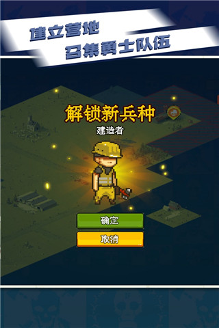全民僵尸大战破解版全角色