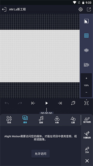 使用教程5