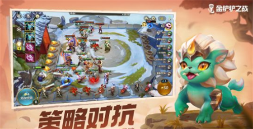 金铲铲无限金币修改器