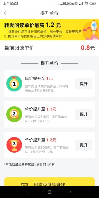 荷花网最新版2026