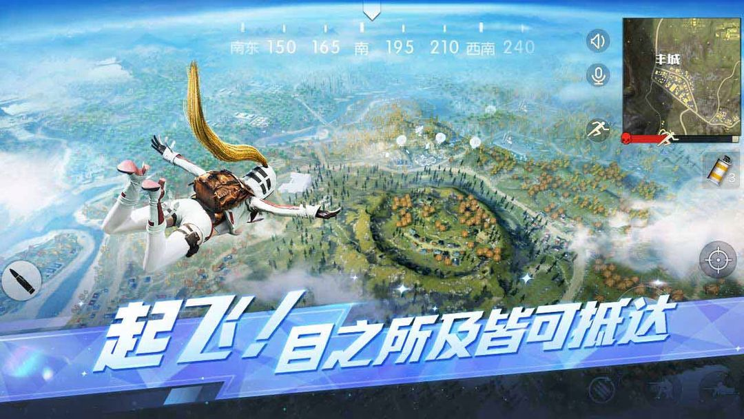 荒野行动云游戏