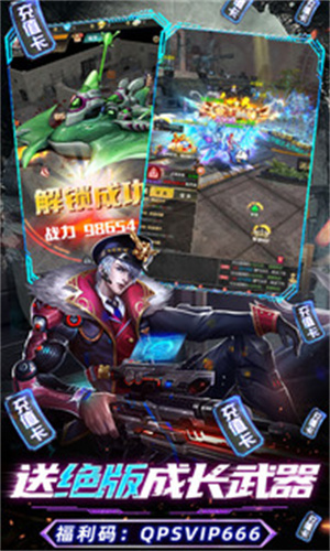 战火英雄内置修改器版