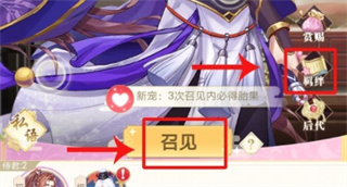 全民养成之女皇陛下纯血怎么获得2