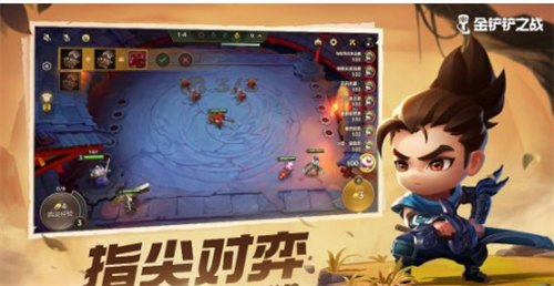 金铲铲无限金币修改器