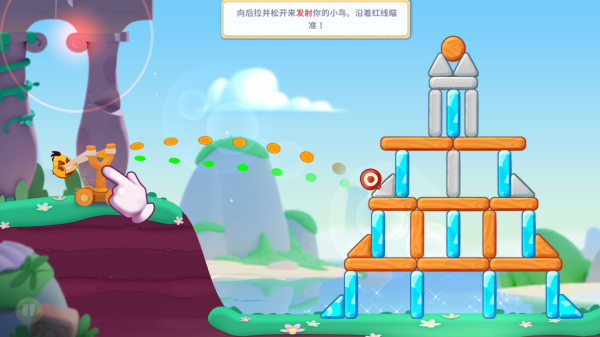 愤怒的小鸟经典版