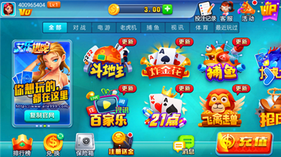 艾乐娱乐官网手机版