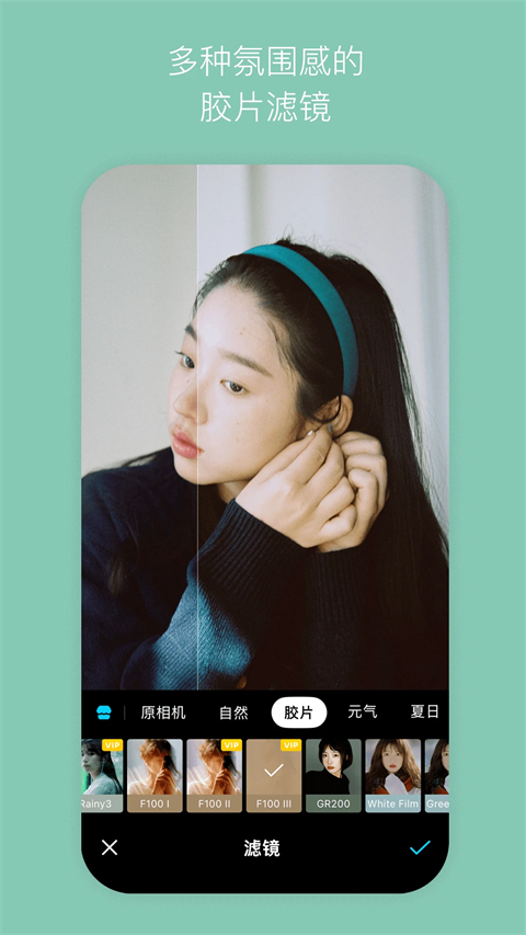 B612美颜相机