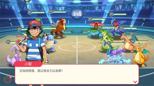 口袋觉醒无敌版