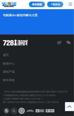 728game.cnt