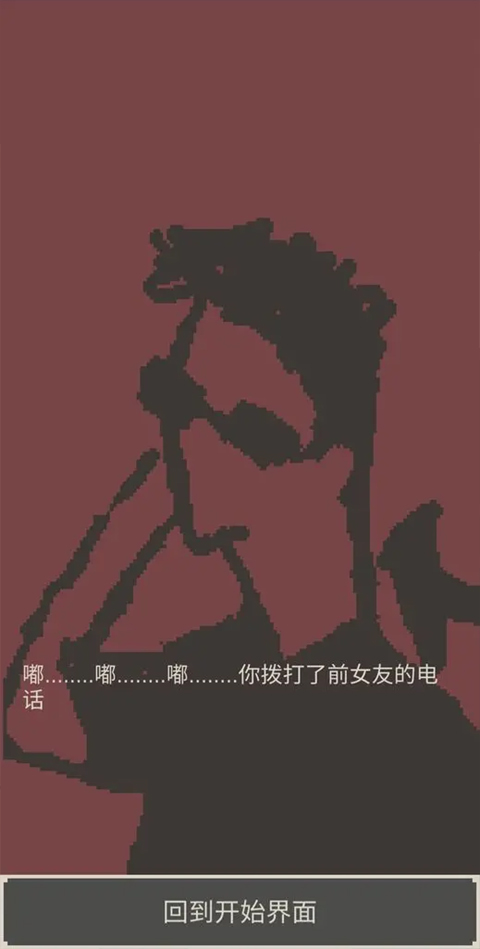 刚分手的24小时游戏