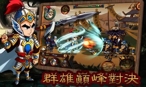 狂斩三国1内购免费版
