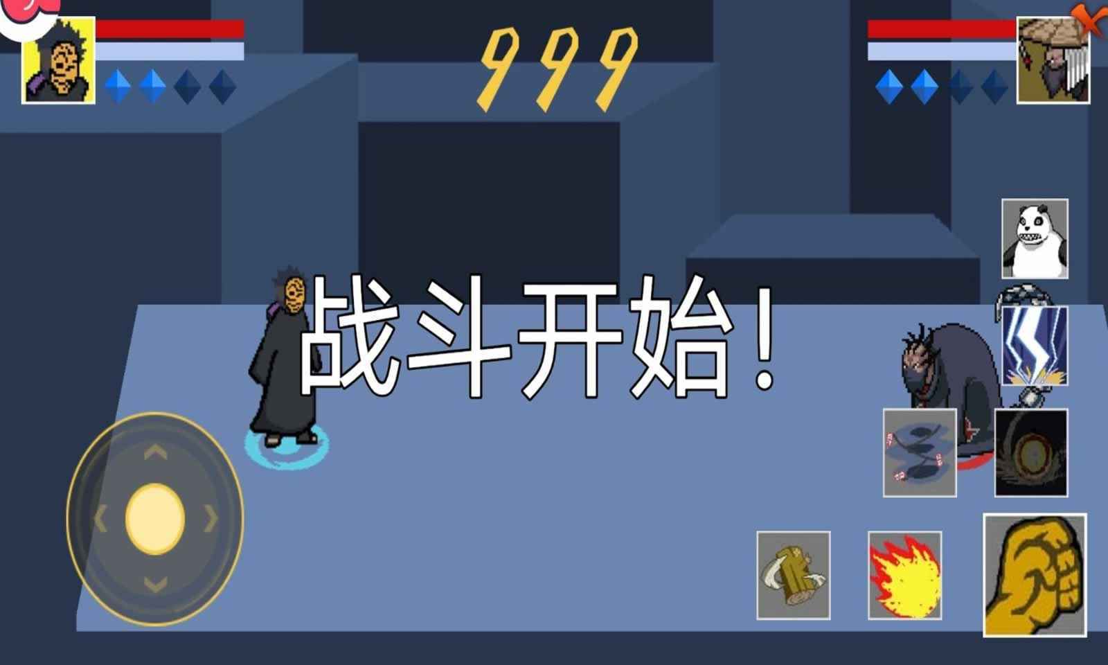 像素火影须佐能乎佐助版本