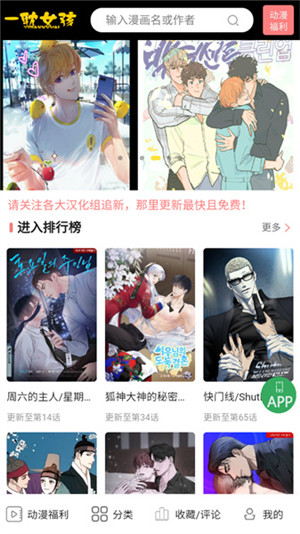 一耽女孩app免费无删减版