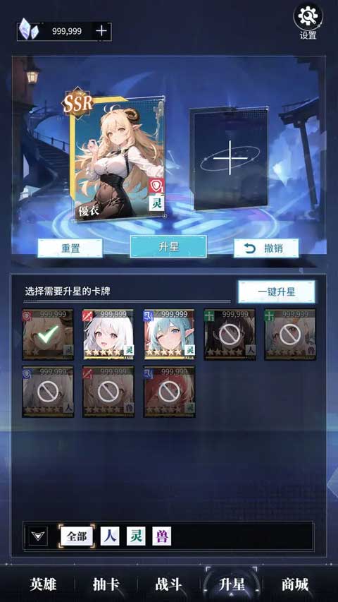 土豪氪金模拟器免广告
