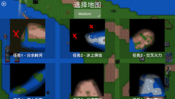 铁锈战争隔离区维和部队mod